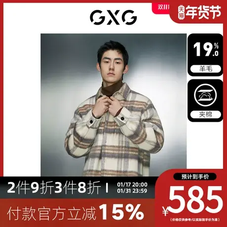 GXG男装[新尚]格纹简约休闲宽松毛呢短款外套男士 2023年冬季新品商品大图