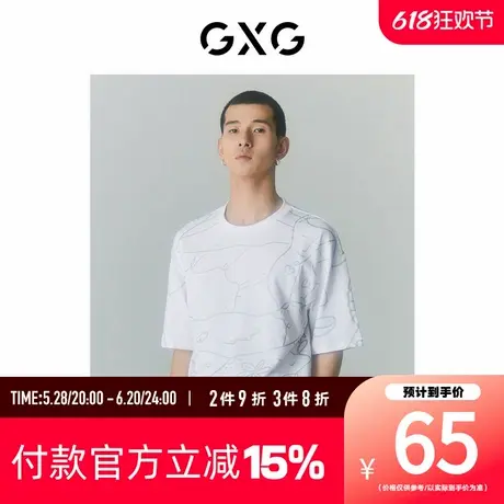 【新款】GXG男装 短袖T恤2022年夏季GD1440618D图片