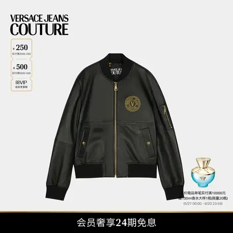 【24期免息】VERSACE JEANS COUTURE 男士皮衣商品大图