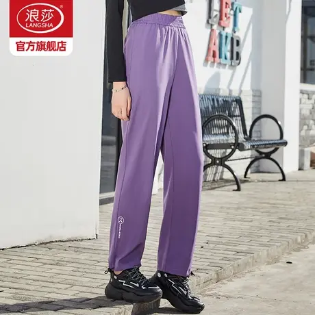 浪莎运动裤女夏季2025新款速干束脚两穿裤防晒休闲裤子冰丝阔腿裤图片