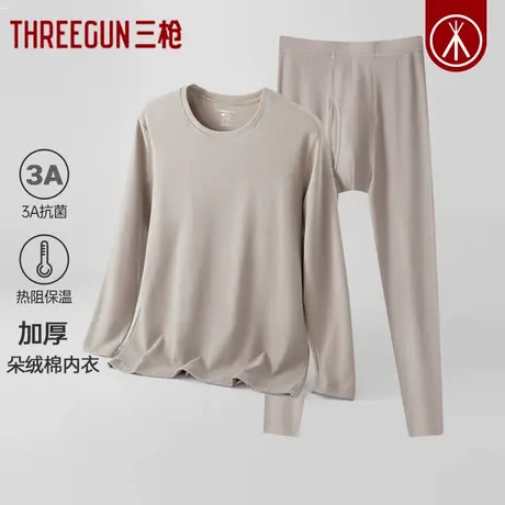 三枪保暖内衣男冬磨绒加厚保暖套装圆领打底棉毛衫纯棉秋衣秋裤商品大图