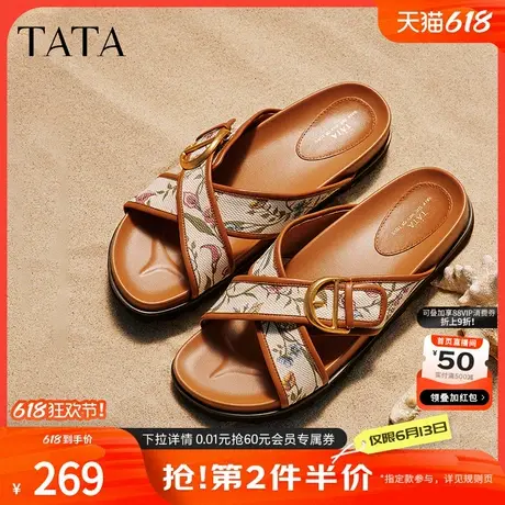 Tata他她厚底拖鞋外穿女复古沙滩凉拖鞋勃肯鞋女2024夏新7WR09BT4商品大图
