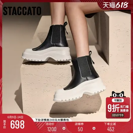 思加图新款休闲切尔西靴短靴瘦瘦靴厚底增高女靴S2319DD4商品大图