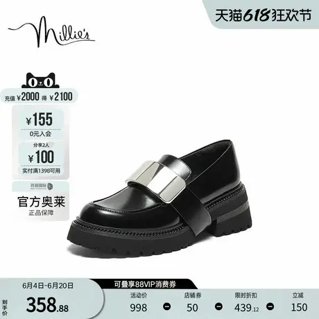 millie's妙丽官方奥莱2024圆头金属光面厚底女乐福鞋皮鞋LPB46CA4图片