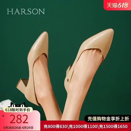 哈森秋季新通勤尖头粗跟工作鞋女纯色小皮鞋浅口单鞋HS237137图片
