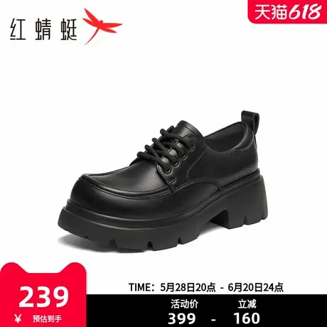 红蜻蜓乐福鞋女秋季新款时尚厚底系带英伦风小皮鞋休闲女单鞋商品大图