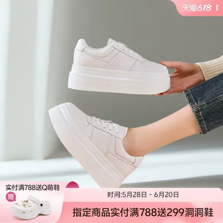 哈森增高小白鞋板鞋女鞋2025春秋新款百搭舒适轻便厚底休闲运动鞋商品大图