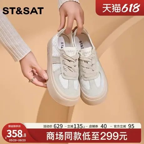 星期六百搭厚底增高休闲板鞋女2025年新款舒适柔软休闲鞋商品大图