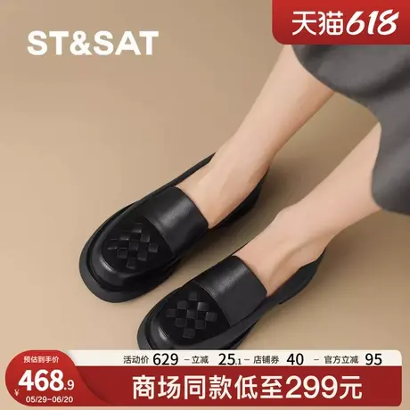 St&Sat/星期六乐福鞋女鞋子厚底夏季单鞋女款爆款英伦百搭小皮鞋商品大图