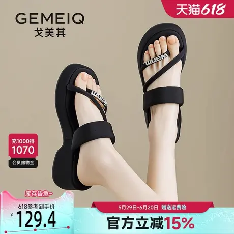 戈美其外穿一字拖鞋女厚底2025夏季新款细带水钻增高夹趾坡跟凉鞋图片