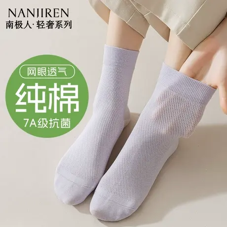 袜子女2025新款爆款夏季薄款纯棉中筒防臭网眼透气夏天白色长袜PB商品大图