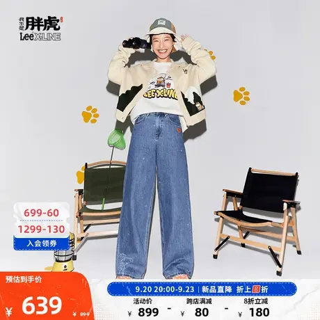 【我不是胖虎系列】Lee23秋冬新品印花女阔腿裤牛仔裤浅蓝A01794商品大图