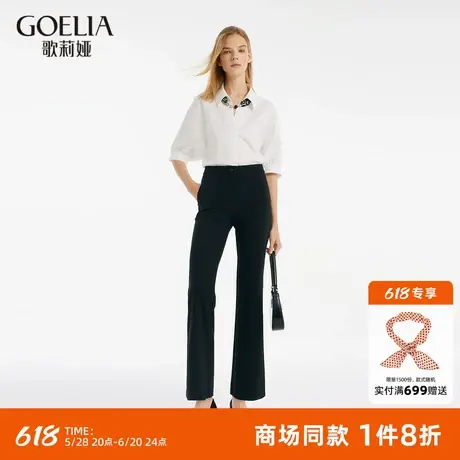 歌莉娅铁塔裤女夏时尚气质通勤弹力微喇叭高腰长裤1C2L1I19A图片