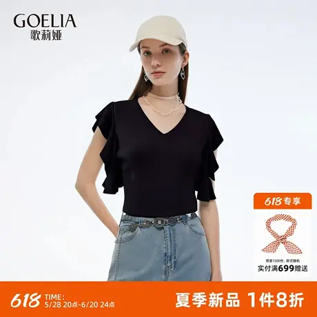 歌莉娅针织T恤女2025新款夏季穿搭独特别致蝴蝶袖黑上衣1E7R5H450商品大图