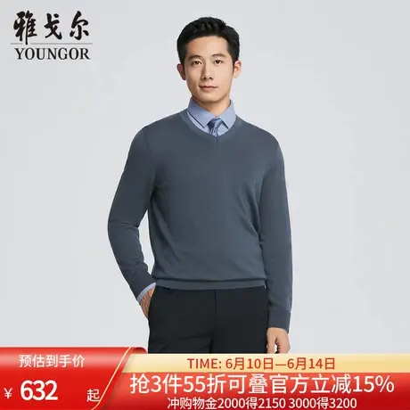 【商场同款】雅戈尔男士羊毛衫秋冬新款官方商务休闲羊毛衫男图片