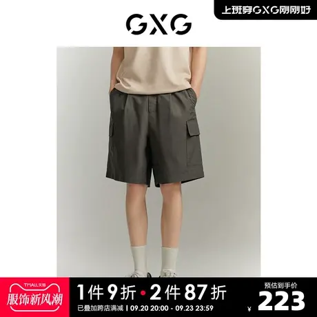 GXG男装 深灰色工装口袋棉感舒适挺阔休闲工装短裤 2023夏季新品图片