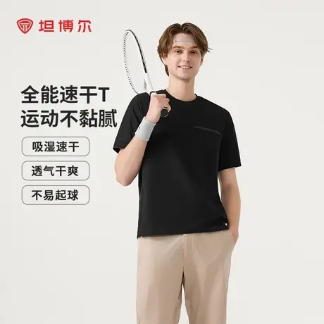 坦博尔2025夏季新款速干透气男士T恤圆领时髦高质感休闲百搭短袖商品大图