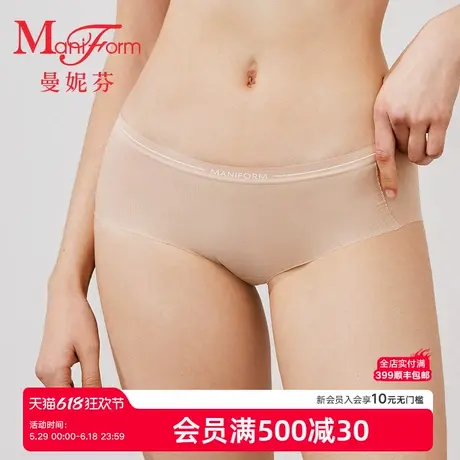 曼妮芬2025夏女舒适内裤全棉抗菌内裆低角裤包臀轻薄底裤20612416商品大图