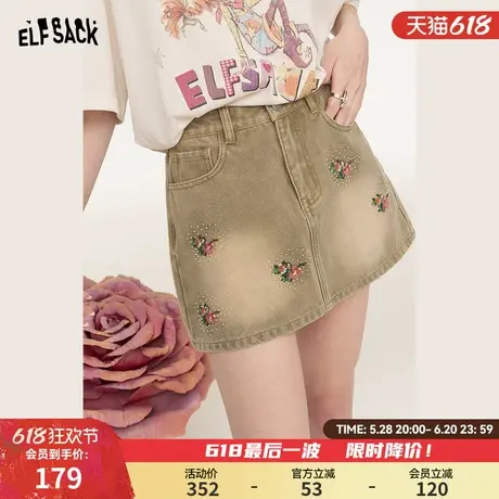 妖精的口袋原创绣花a字牛仔半身裙女2025年夏季新款渐变显瘦短裙图片