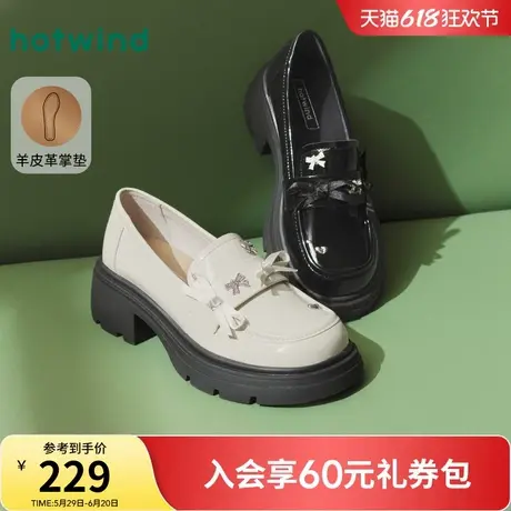 热风厚底乐福鞋女2025年春季新款甜美蝴蝶结单鞋小皮鞋H02W25121商品大图