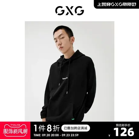 GXG奥莱 22年男装 春季新品商场同款浪漫格调系列连帽卫衣图片