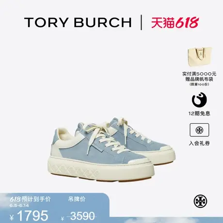 【限时礼遇】TORY BURCH 汤丽柏琦 LADYBUG 系带休闲运动鞋165403商品大图