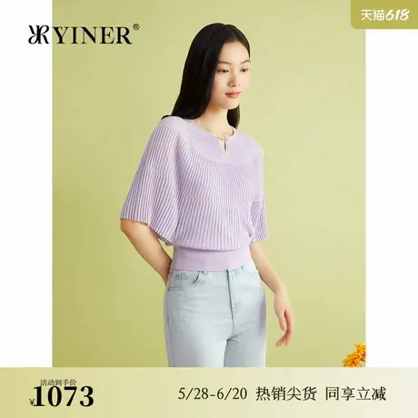 【真丝系列】YINER音儿夏季法式桑蚕丝慵懒感蝙蝠毛针织衫商品大图