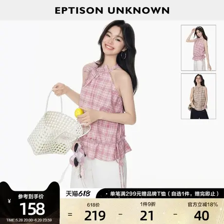 EPTISON挂脖背心女2025夏季新款复古格纹圆领设计感露肩无袖衬衫商品大图