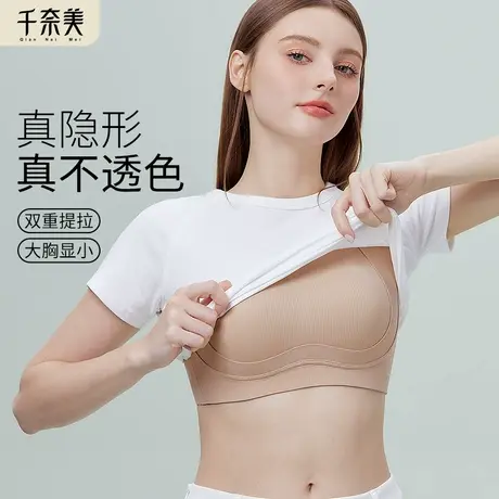千奈美提拉大胸显小内衣无痕防下垂收副乳文胸大码薄款隐形胸罩商品大图