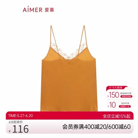 爱慕睡衣女夏季纯色性感真丝V领性感吊带内搭背心AM715621商品大图