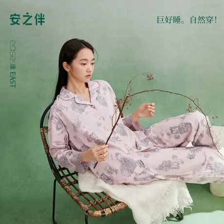安之伴【巨柔软】睡衣女春秋季2025新款纯棉长袖套装可外穿家居服商品大图