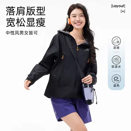 【王俊凯同款】骆驼女装沐光防晒衣2025春夏新款凉感速干休闲外套商品大图