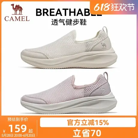 骆驼健步鞋女士2025夏季新款网鞋透气网面轻便百搭休闲妈妈鞋女鞋商品大图