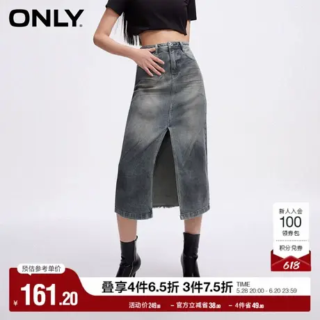 ONLY奥莱夏季百搭A字高腰开叉中长款牛仔半身裙女图片