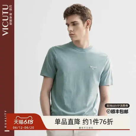 VICUTU/威可多男士针织短袖清爽舒适亲肤经典圆领修身半袖图片
