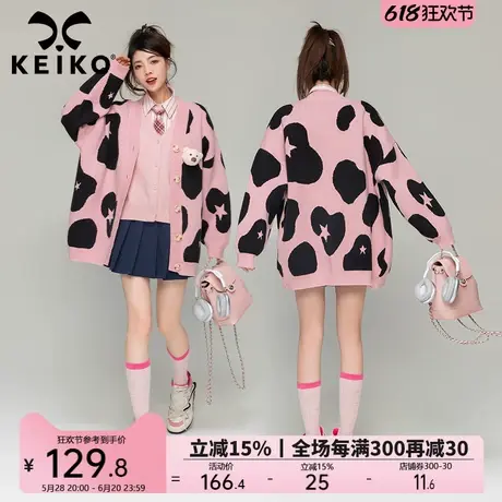 KEIKO 奶牛纹粉红针织毛衣开衫早春慵懒风日系中长款遮臀宽松外套图片