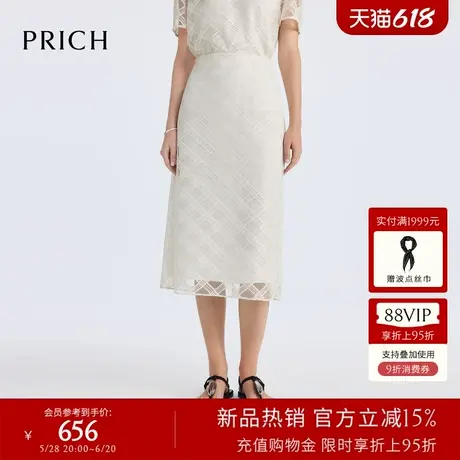PRICH法式复古蕾丝格纹直筒半身裙2025夏季新款优雅高腰中长裙女图片