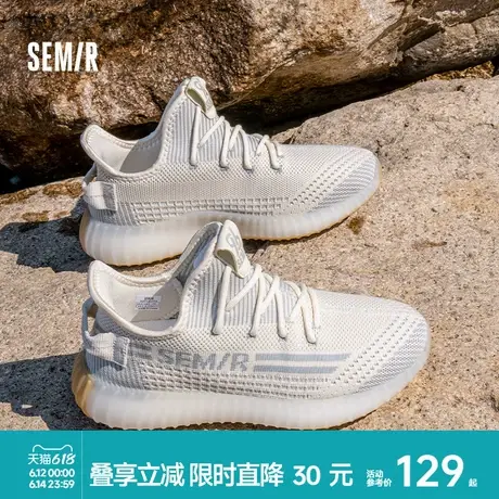 Semir情侣鞋椰子飞织网面鞋2025春夏季新款爆款运动男士休闲鞋子商品大图