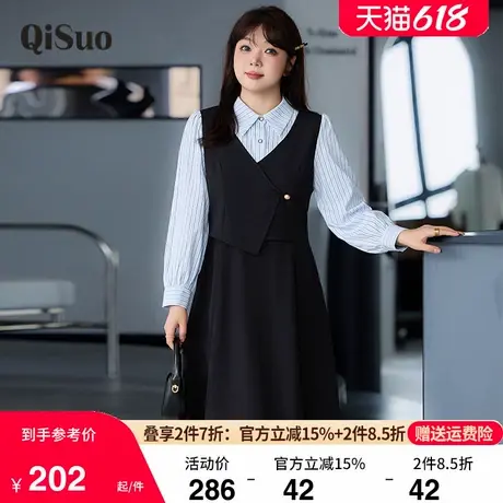 大码女装春季新款条纹衬衫领polo拼接马甲假两件显瘦胖MM连衣裙图片