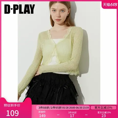 DPLAY【惠品】2025年夏季新款绿色外搭开衫女修身上衣针织衫外套商品大图