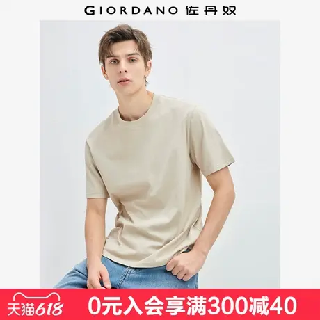 佐丹奴短袖T恤男夏新款纯棉简约品牌胶章宽松圆领上衣男18025802商品大图