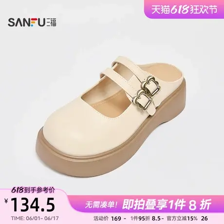 三福凉拖鞋女春季山系户外复古花朵扣拼色包头厚底女鞋女鞋841711商品大图