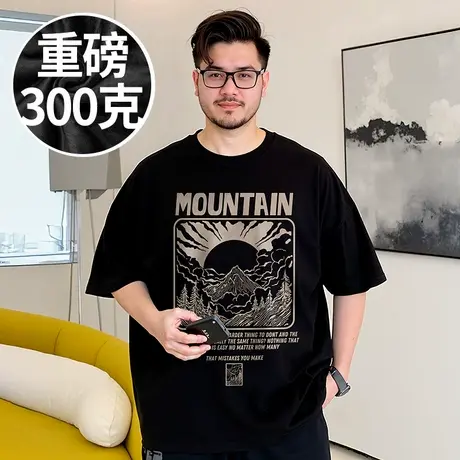 2025新款加肥加大码半袖300斤特大码男装T恤胖子五分短袖重磅夏季商品大图