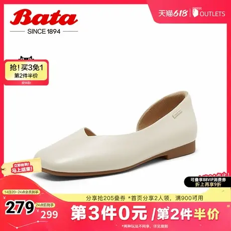 Bata浅口凉鞋女春季商场新款羊皮软底侧空通勤单鞋AFZ33AK4图片