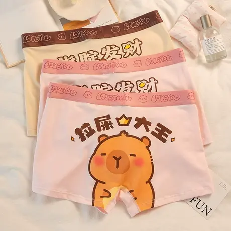 卡皮巴拉~男士内裤莫代尔棉夏季抗菌可爱大码卡通平角裤头送男友商品大图