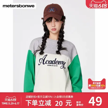 美特斯邦威卫衣女秋冬百搭字母印花拼接撞色舒适圆领宽松复古上衣商品大图