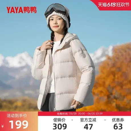 鸭鸭露营羽绒服女短款2024年冬季新连帽韩版修身高克重轻薄外套X商品大图