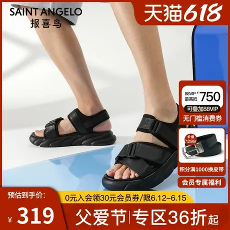 报喜鸟男鞋夏季新款男士真皮凉拖外穿厚底缓震商务凉鞋男款沙滩鞋商品大图