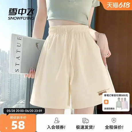 雪中飞运动短裤女夏季薄款裤子2025年新款小个子休闲防晒五分裤PC商品大图