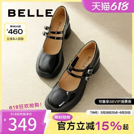 百丽粗高跟玛丽珍鞋女款新款通勤漆皮小皮鞋浅口单鞋子3A601AQ4图片